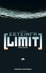 Icon image Limit