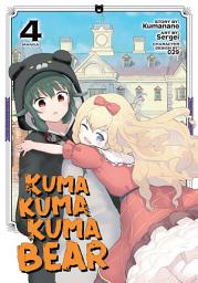 Icon image Kuma Kuma Kuma Bear (Manga)