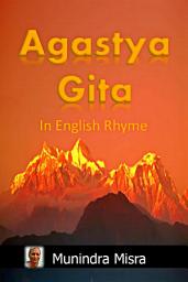 Icon image Agastya Gita: From: Varaha Puran