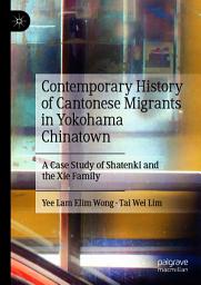 Icon image Contemporary History of Cantonese Migrants in Yokohama Chinatown: A Case Study of Shatenki and the Xie Family