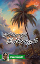 Thumbnail image