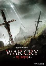 Icon image 워크라이 6