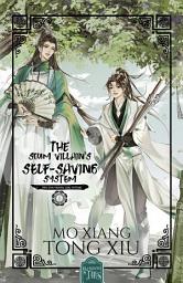 Icon image The Scum Villain's Self-Saving System 1