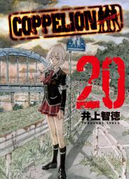 Icon image COPPELION