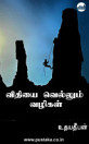 Thumbnail image
