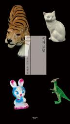 Icon image 꿈과 토템