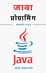 Icon image Complete Java Programming Guide in Hindi: 2025 में शुरुआत से एक्सपर्ट तक का सफर