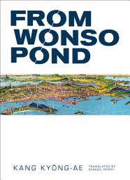 Icon image From Wonso Pond