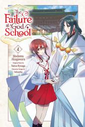 Icon image The Failure at God School