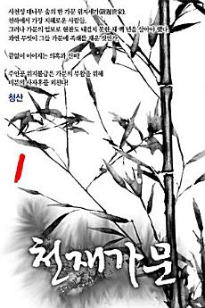 Icon image