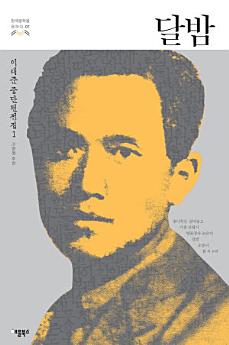 Icon image