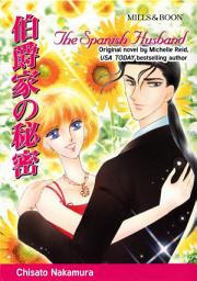 Icon image THE SPANISH HUSBAND: Mills & Boon Comics