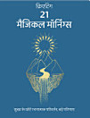 Thumbnail image