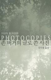 Icon image 존 버거의 글로 쓴 사진