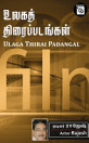 Thumbnail image