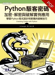 Icon image Python駭客密碼｜加密、解密與破解實例應用(電子書)