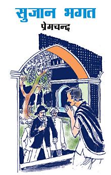 Icon image