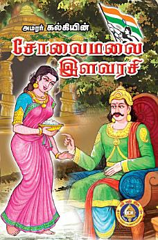 Icon image