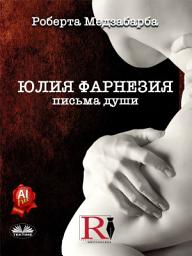 Icon image Юлия фарнезия письма души: Правдивая история джулии фарнезе