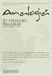 Icon image Analogia: St Gregory Palamas 1