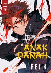 Icon image Anak Panah