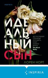 Icon image Идеальный сын