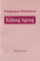 Icon image Pengkajian-Kristalisasi Kidung Agung