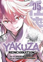 Icon image Yakuza Reincarnation