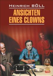 Icon image Ansichten eines Clowns / Глазами клоуна. Книга для чтения на немецком языке