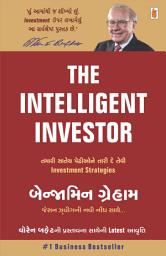 Icon image The Intelligent Investor - Gujarati eBook: તમારી સાતેય પેઢીઓને તારી દે તેવી Investment Strategies
