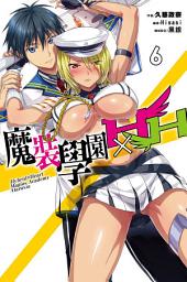 Icon image 魔裝學園HXH_小說