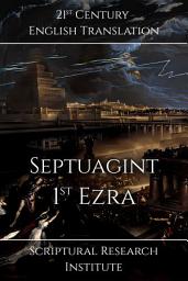 Icon image Septuagint: 1ˢᵗ Ezra