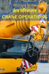 Icon image Crane Operations (Hindi Version)
