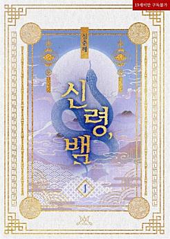Icon image