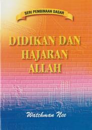Icon image Seri Pembinaan Dasar : Didikan dan Hajaran Allah