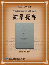 Icon image Northanger Abbey (諾桑覺寺)