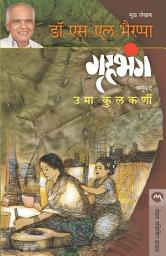 Icon image GRUHABHANG