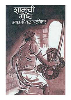 Icon image