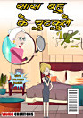 Thumbnail image