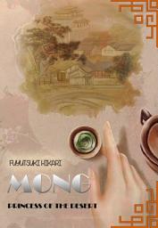 Icon image Mong - Princess Of The Desert
