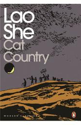 Icon image Cat Country