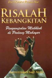 Icon image Risalah Kebangkitan