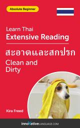 Icon image Thai Extensive Reading: CLEAN AND DIRTY: Level 2