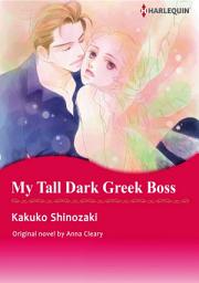 Icon image MY TALL DARK GREEK BOSS: Harlequin Comics