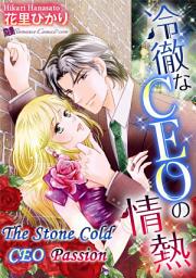 Icon image The Stone Cold CEO’s Passion: Romance Comics