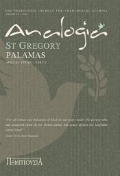 Icon image Analogia: St Gregory Palamas 3