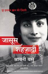 Icon image Jasoos Shahzaadee