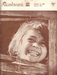 Icon image AKASHVANI: Vol. XLI, No.23 ( 6 JUNE, 1976 )