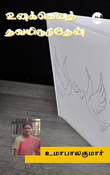 Icon image