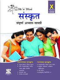 Icon image Me n Mine-Sanskrit-Term-2